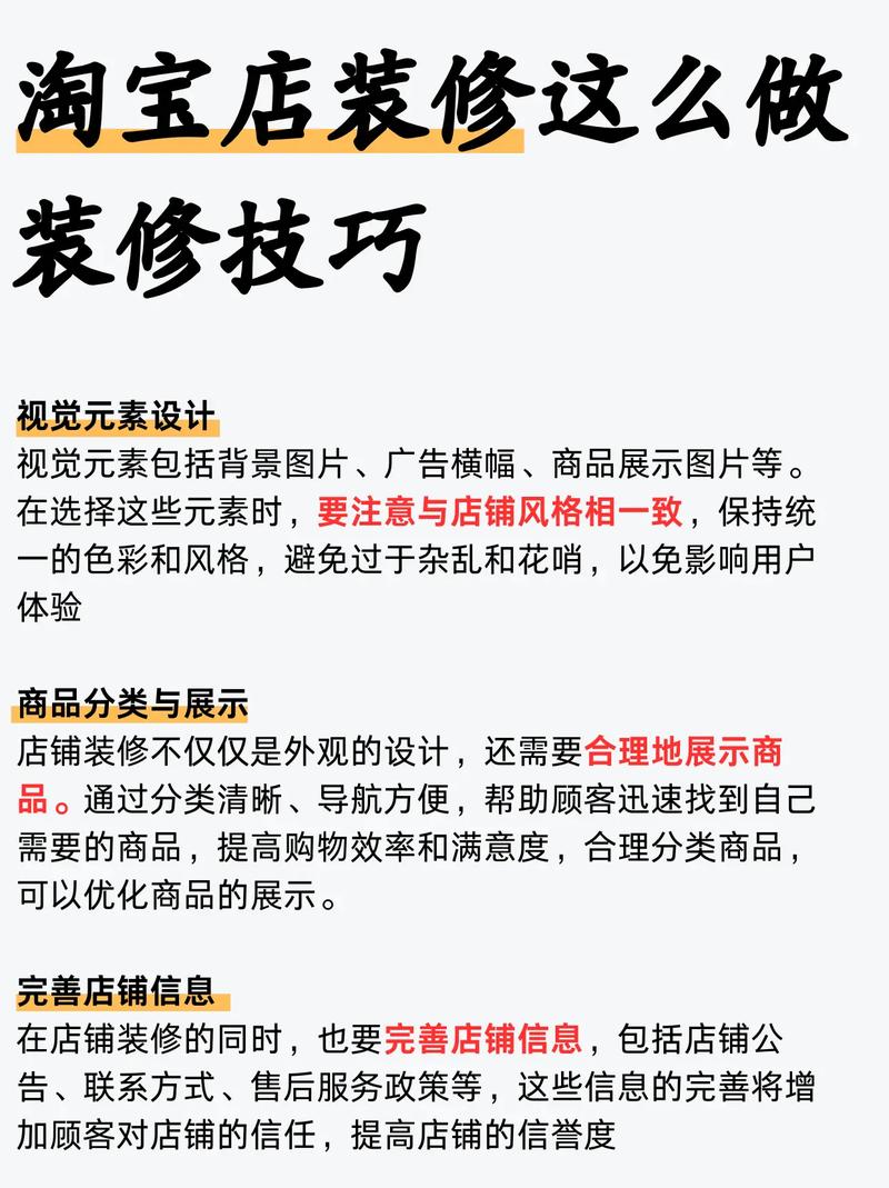 淘宝有啊店铺是怎么诞生的？揭秘阿里当年对抗C2C巨头的决策！