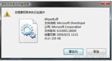dinput8.dll是什么导致的错误？(常见问题及快速修复方法)