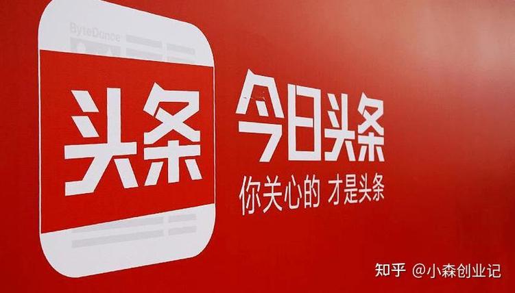 汇头条这个平台靠谱吗？看看老用户怎么说。