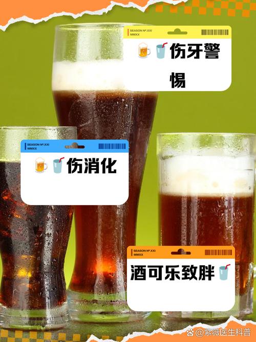 啤酒VS可乐哪个导致啤酒肚？实验结果可能让你意外