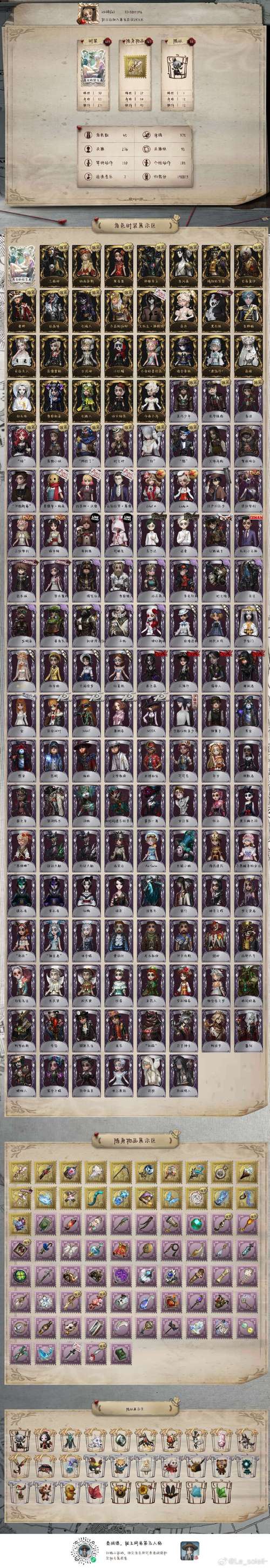 破碎前线T0角色强度排行榜！新手必练的3个平民战神推荐！