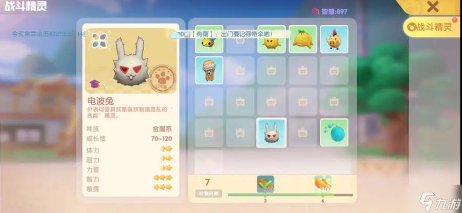 哪里可以抓小精灵？本地玩家推荐这几个地点！