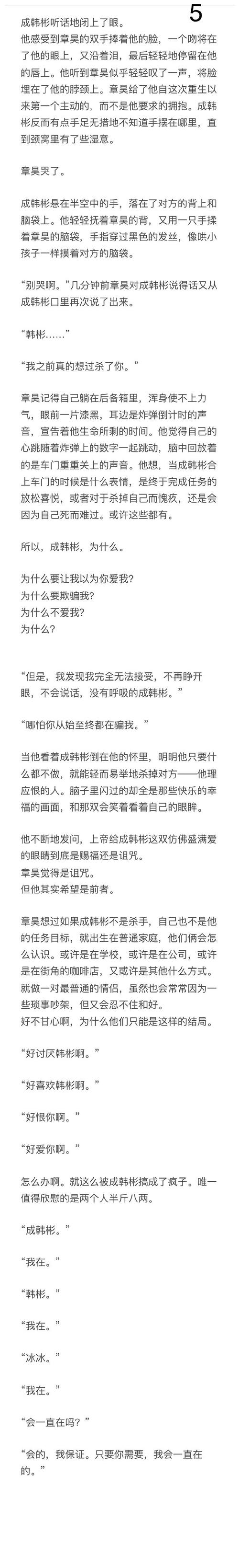 失落保卫者故事有续作吗？制作组透露开发新计划