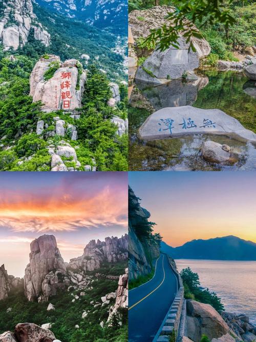 海上第一山适合啥季节去？专家给出建议！