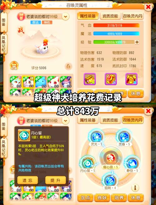 梦幻宠物手游在哪里下载？官方正版渠道和最新链接汇总！