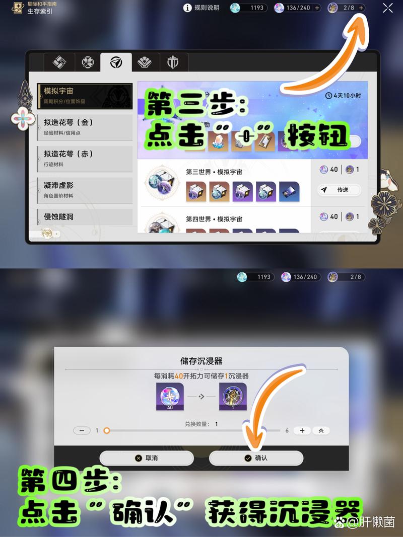 小拟器多少钱一个才划算？资深玩家教你如何避坑不被骗！
