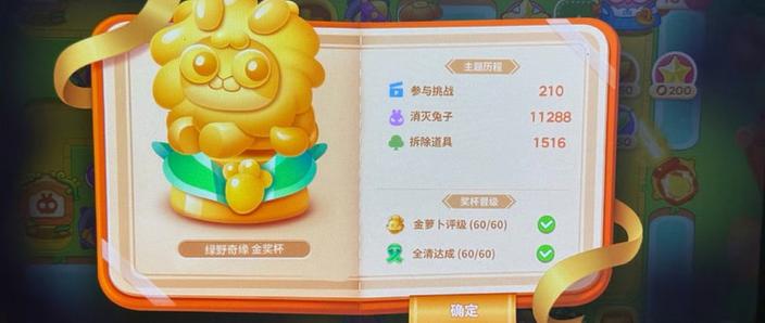 保护萝卜怎么储存时间长？掌握这3个技巧放半年！