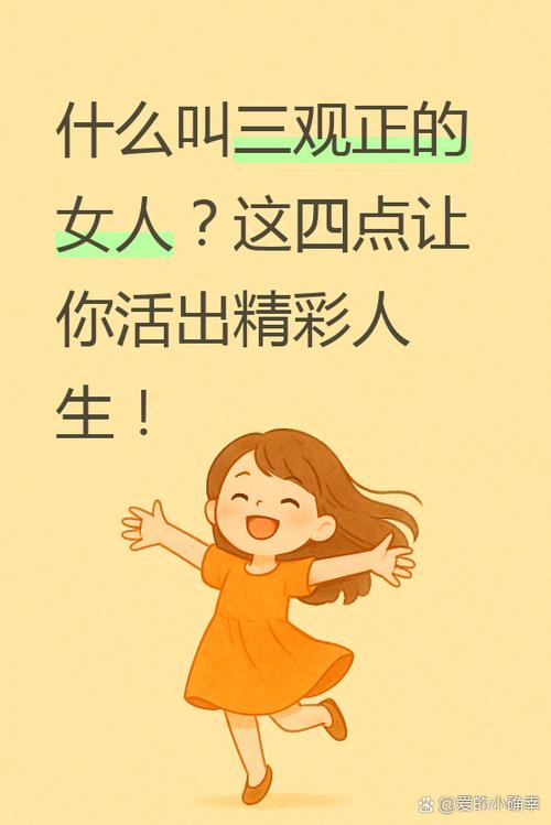 宁为女人为什么受欢迎？深入分析背后的原因！