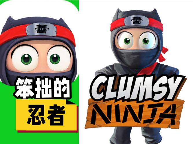 笨拙忍者为什么这么受欢迎？解析这个角色的独特魅力和特色！