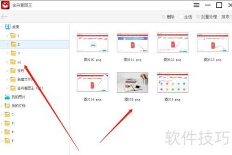 万能看图王怎么下载？简单几步轻松搞定！