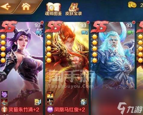 新斗罗最佳魂师搭配是什么？轻松推图阵容快速通关！