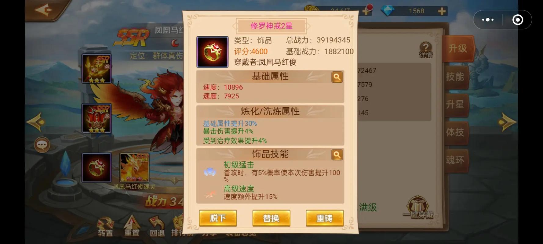 新斗罗最佳魂师搭配是什么？轻松推图阵容快速通关！