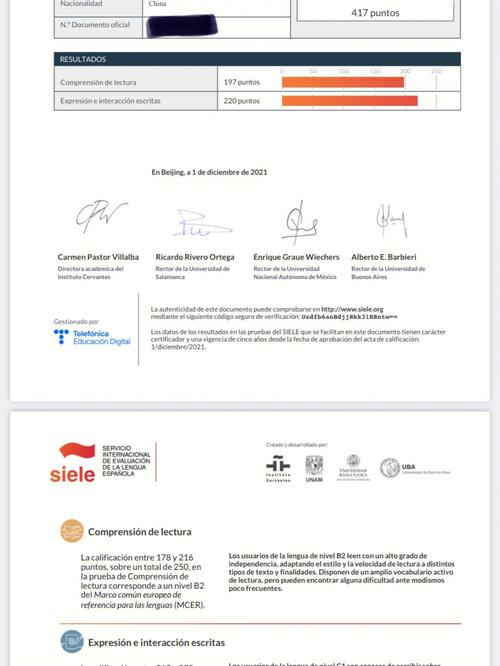 sie认证考试难度大吗？过来人告诉你如何顺利通过少走弯路！
