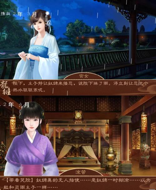 后宫上位记技巧分享(三个实用方法助你成赢家)