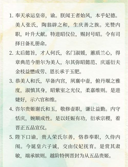 后宫上位记技巧分享(三个实用方法助你成赢家)