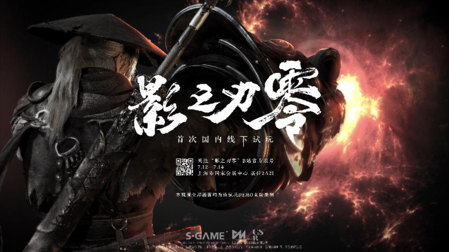 影之奠官方网站靠谱吗？玩家亲测告诉你真相！