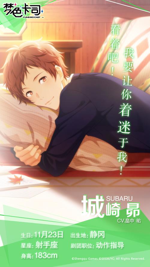 梦色卡司剧情值得重温吗？回顾经典感动瞬间！