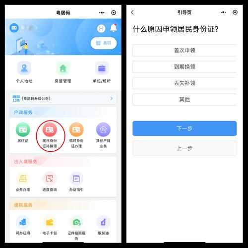 白拿网怎么注册和操作？一文看懂白拿的详细流程步骤！