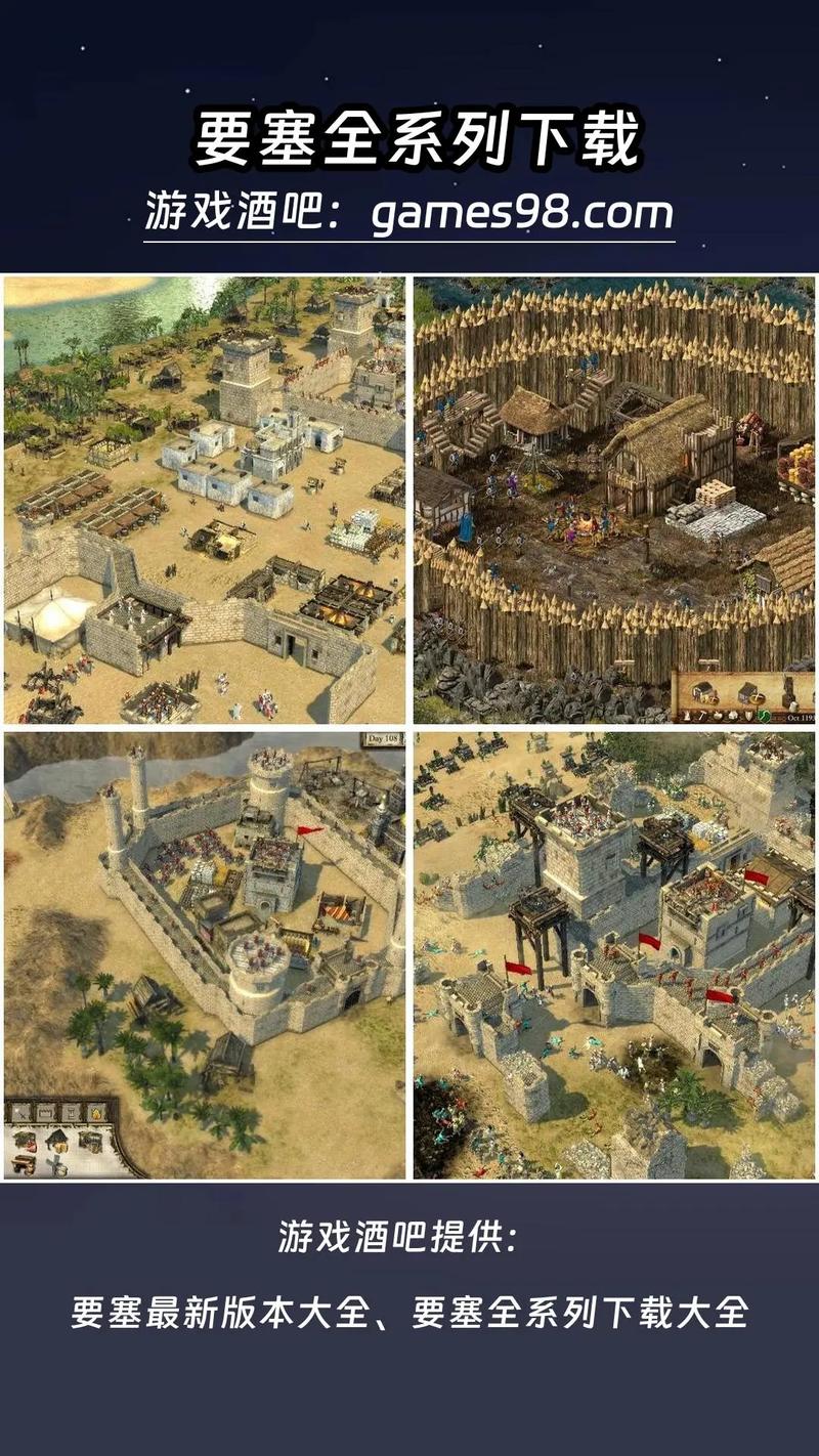 要塞3下载哪里最安全？分享官方正版的最新安装渠道！