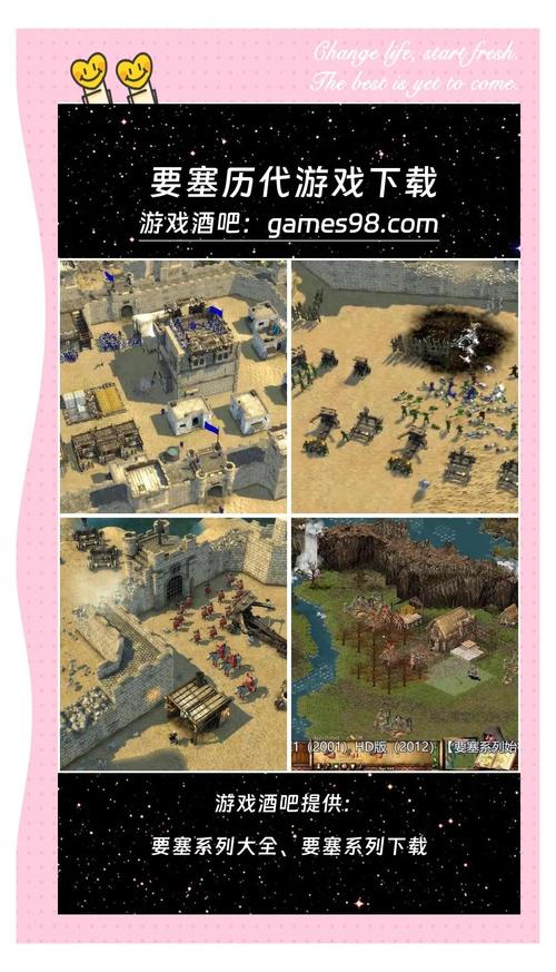 要塞3下载哪里最安全？分享官方正版的最新安装渠道！