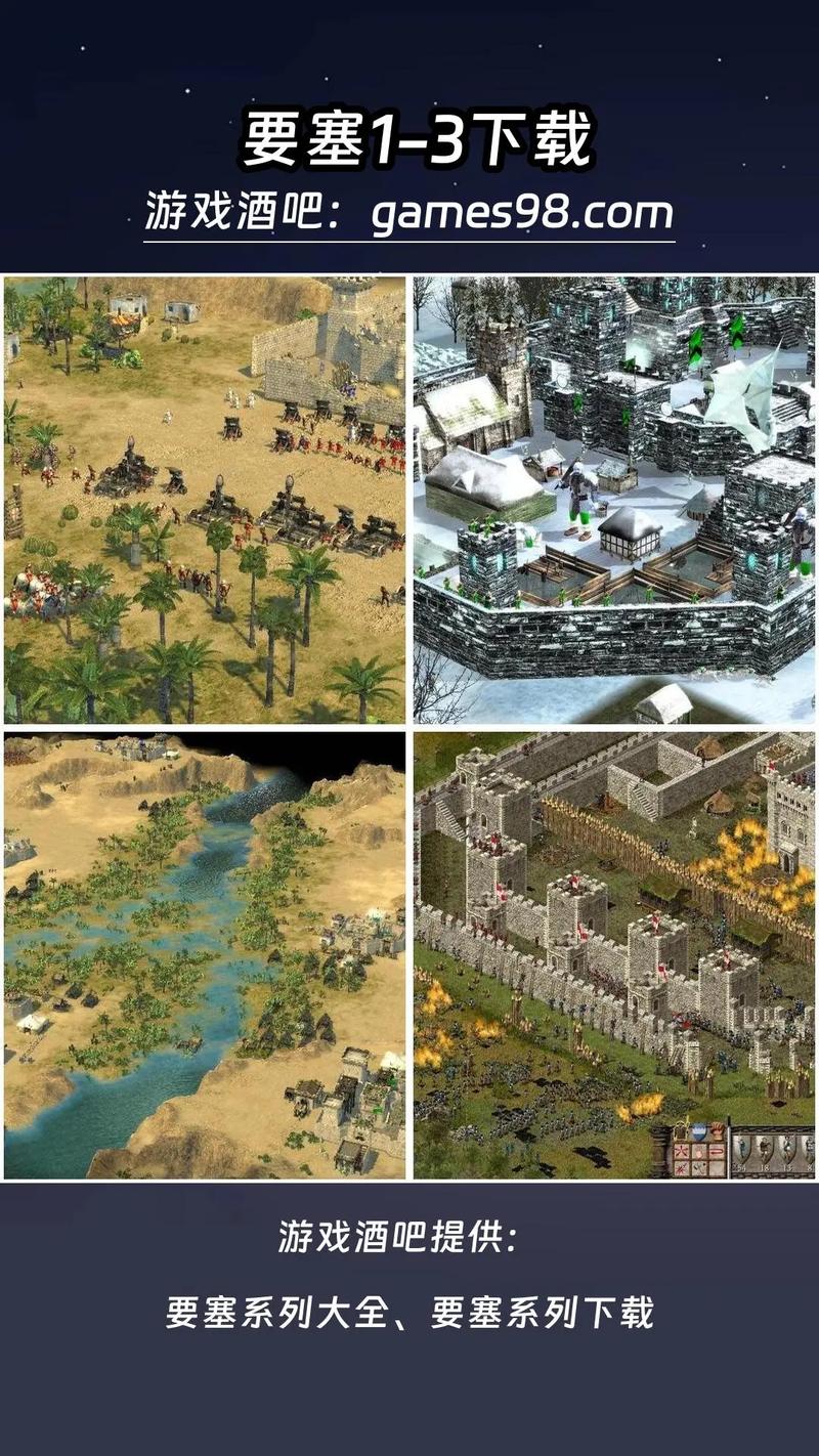 要塞3下载哪里最安全？分享官方正版的最新安装渠道！