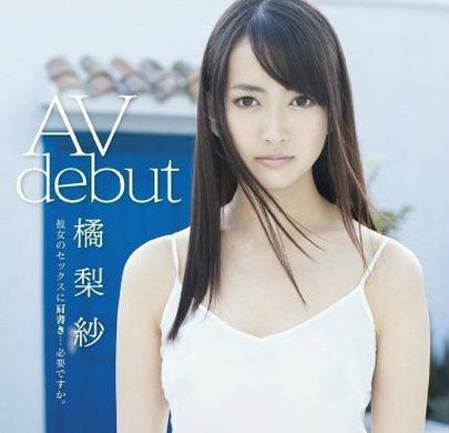 橘莉纱为什么能爆红？揭秘她深受粉丝喜欢的原因！