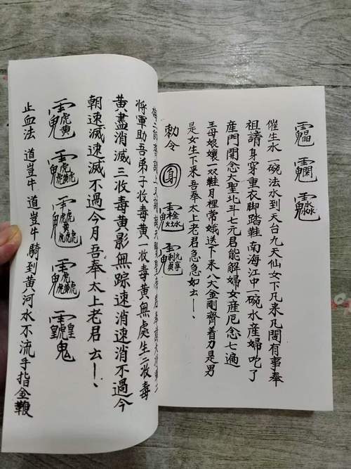 海啸护符制作方法是什么？详细合成配方流程大公开！