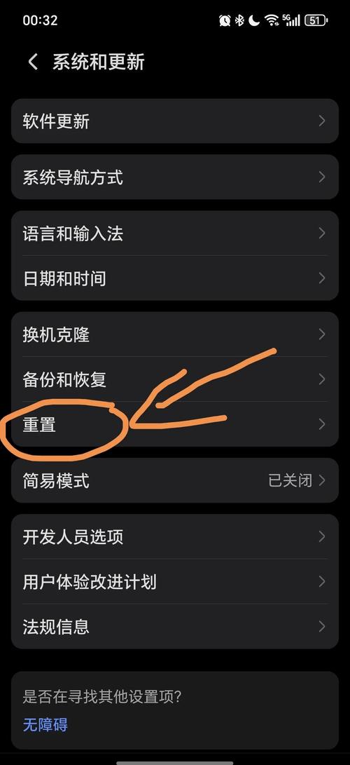 go锁屏突然用不了怎么办？解决闪退和黑屏的实用方法！