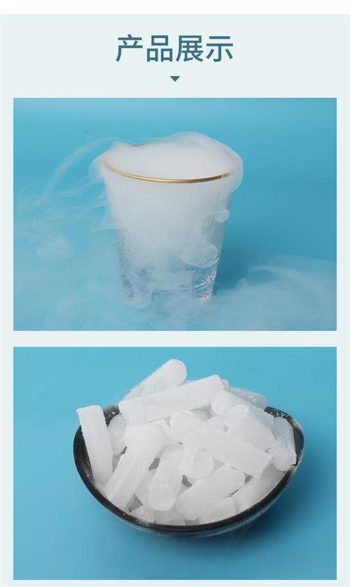 冰冻棱柱的合成材料有哪些？轻松教你制作出来！