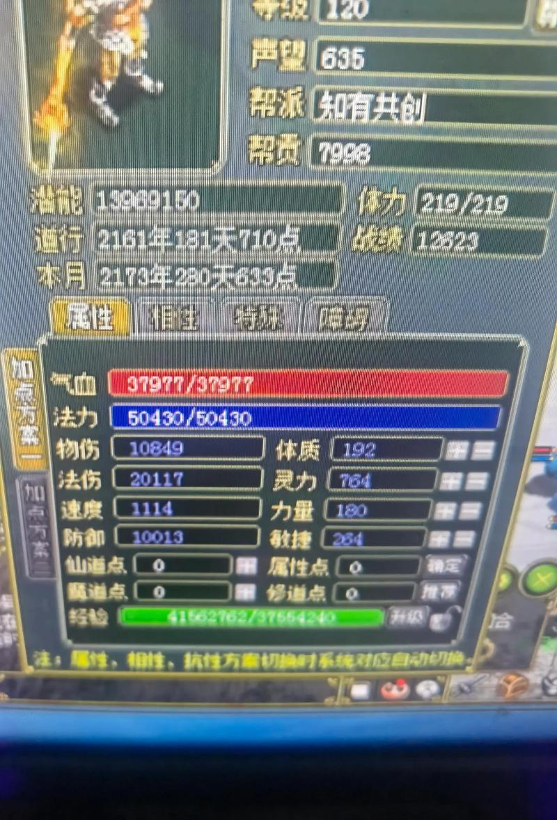 问道小游戏怎么玩？新手必看的入门攻略！