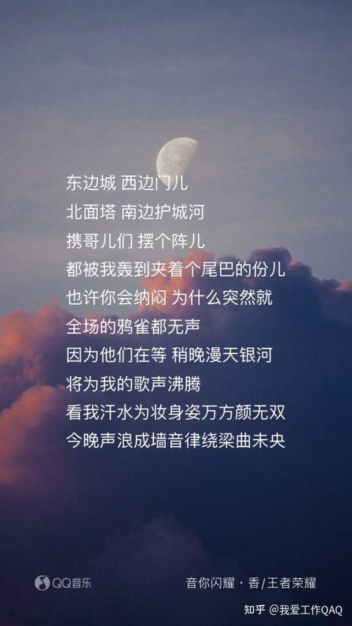 孙尚香歌词怎么解读？音乐人来为你揭秘！