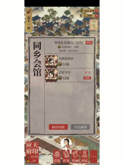 为什么现在同乡会馆少了？揭秘它们没落的真实原因！