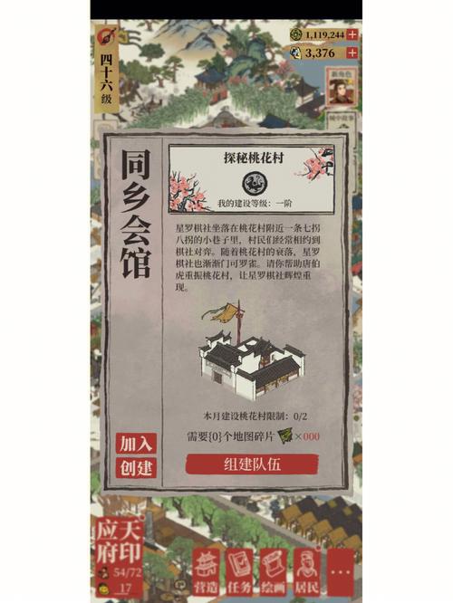 为什么现在同乡会馆少了？揭秘它们没落的真实原因！