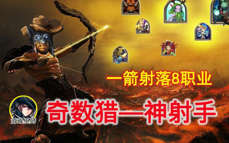 新版本奇数猎还厉害吗？环境变化带来的强度影响分析！