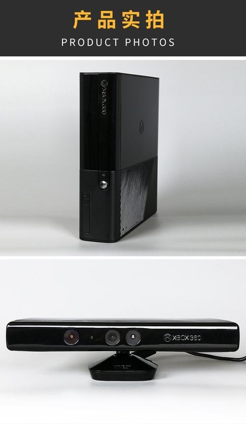 ps3和xbox360选哪个？实际体验对比画质和帧数！
