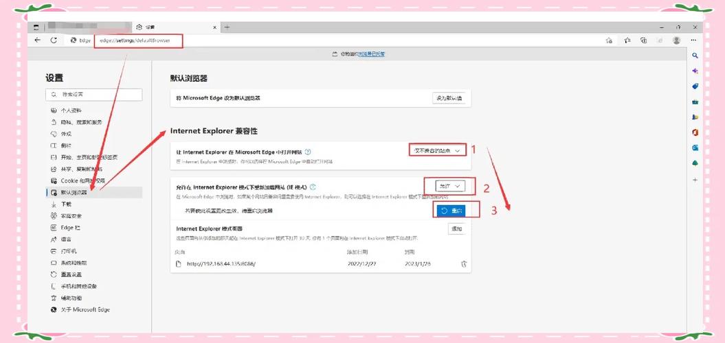 ie浏览器怎么升级到最新版本？详细安装教程来了！