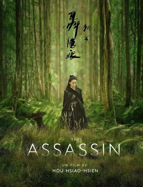 聂隐娘小说和电影对比区别大吗？解析剧情走向和人物！