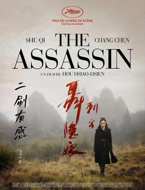 聂隐娘小说和电影对比区别大吗？解析剧情走向和人物！