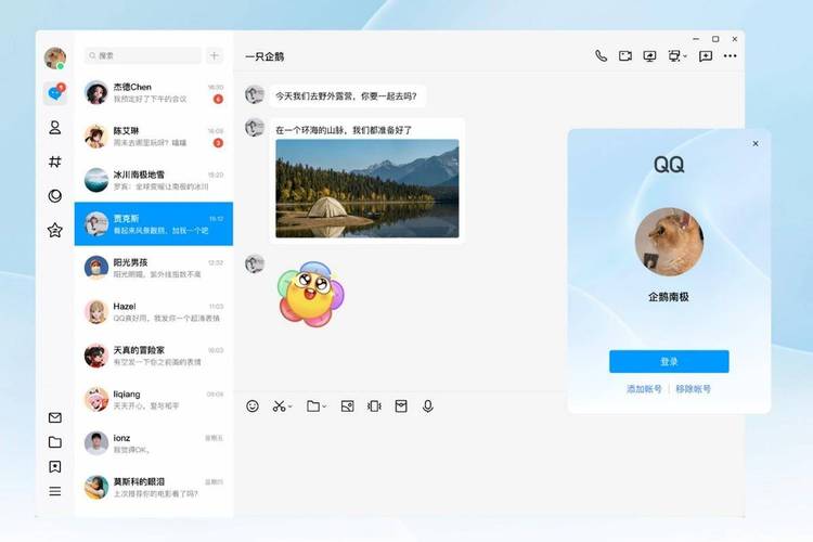 现在的qq体验怎么样？为什么大家都说不如从前了？