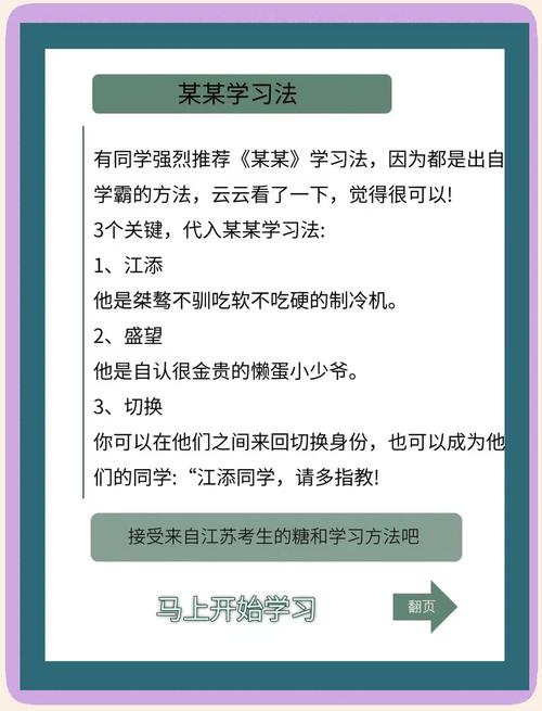 萌新如何学习男魔法入门？资深玩家分享实操经验！