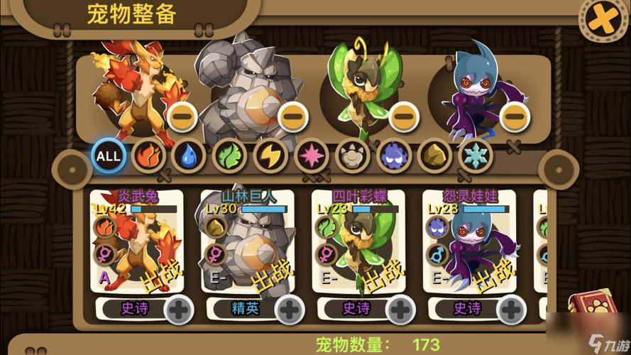 嗨皮精灵在哪里下载?教你安全快速的安装方法!