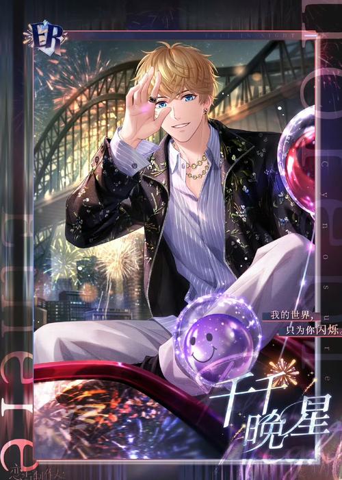 恋于制作人升级快吗？高效通关秘诀轻松分享！