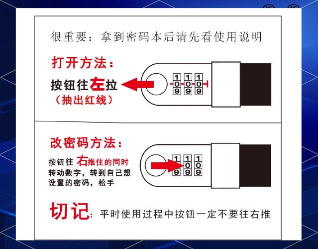 边锋通行证忘记密码咋办？快速找回有妙招！