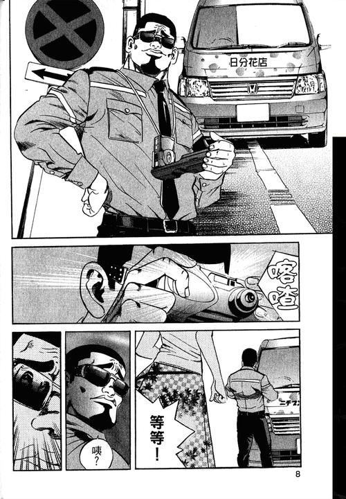 地狱警察的漫画和电影有区别吗？资深粉丝告诉你答案！