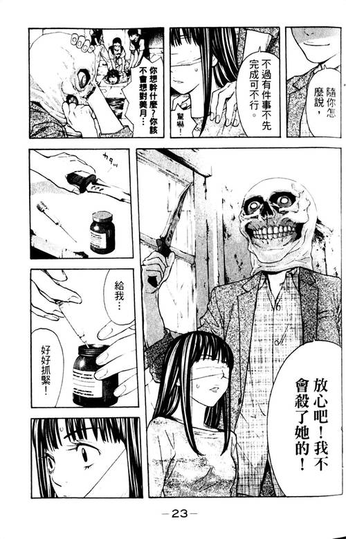 地狱警察的漫画和电影有区别吗？资深粉丝告诉你答案！