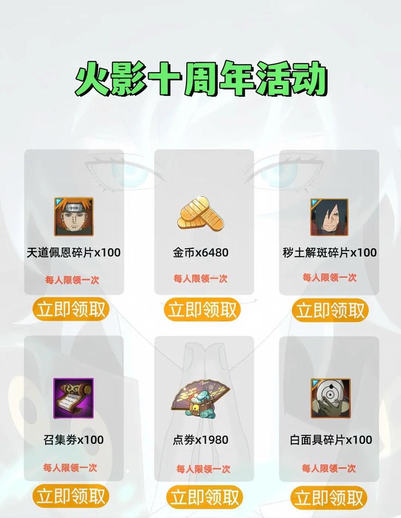 小小忍者礼包码最新？2024年兑换码大全免费领！