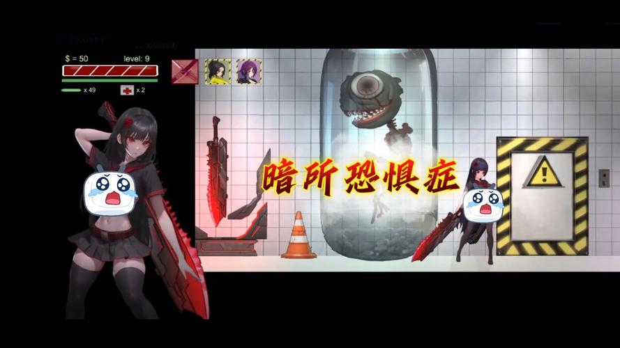 暗所恐怖症绅士游戏怎么玩？新手入门攻略一看就懂