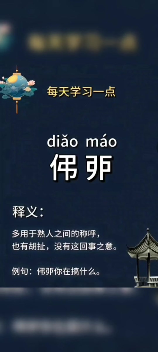 ndm到底是什么意思？新手快速入门看这篇文章就懂了。