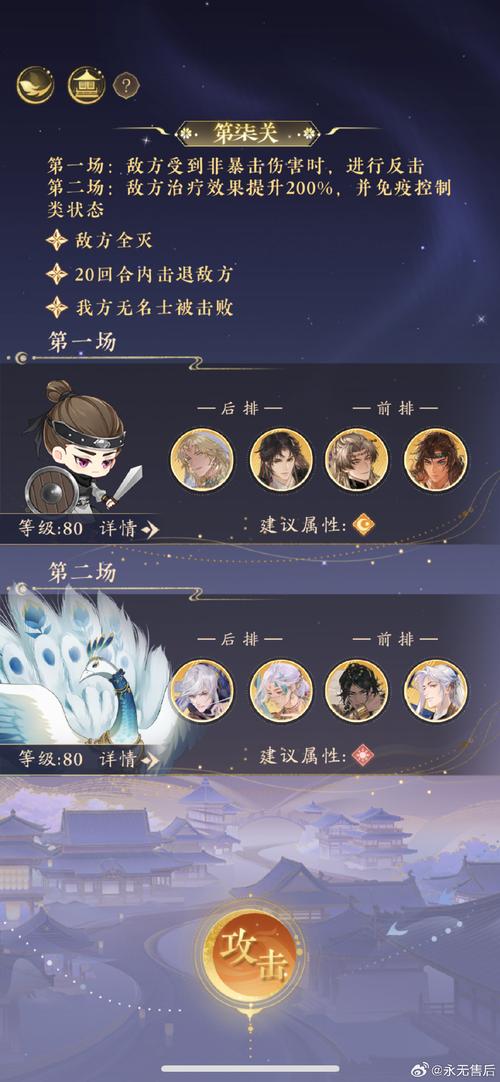 星辰界副本怎么通关最快？掌握这几个技巧轻松拿奖励！