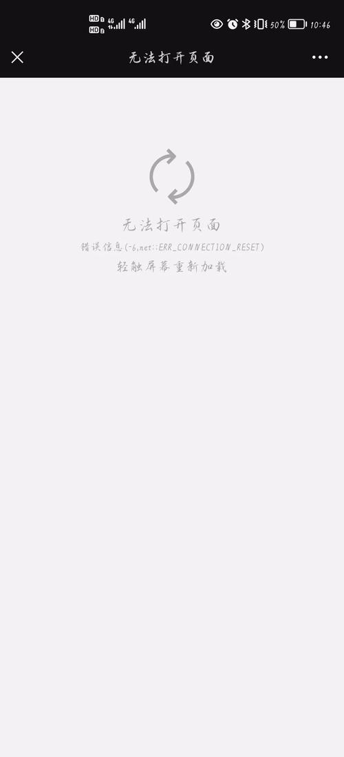 锡康码打不开或者加载不出来？试试这三个解决方法！